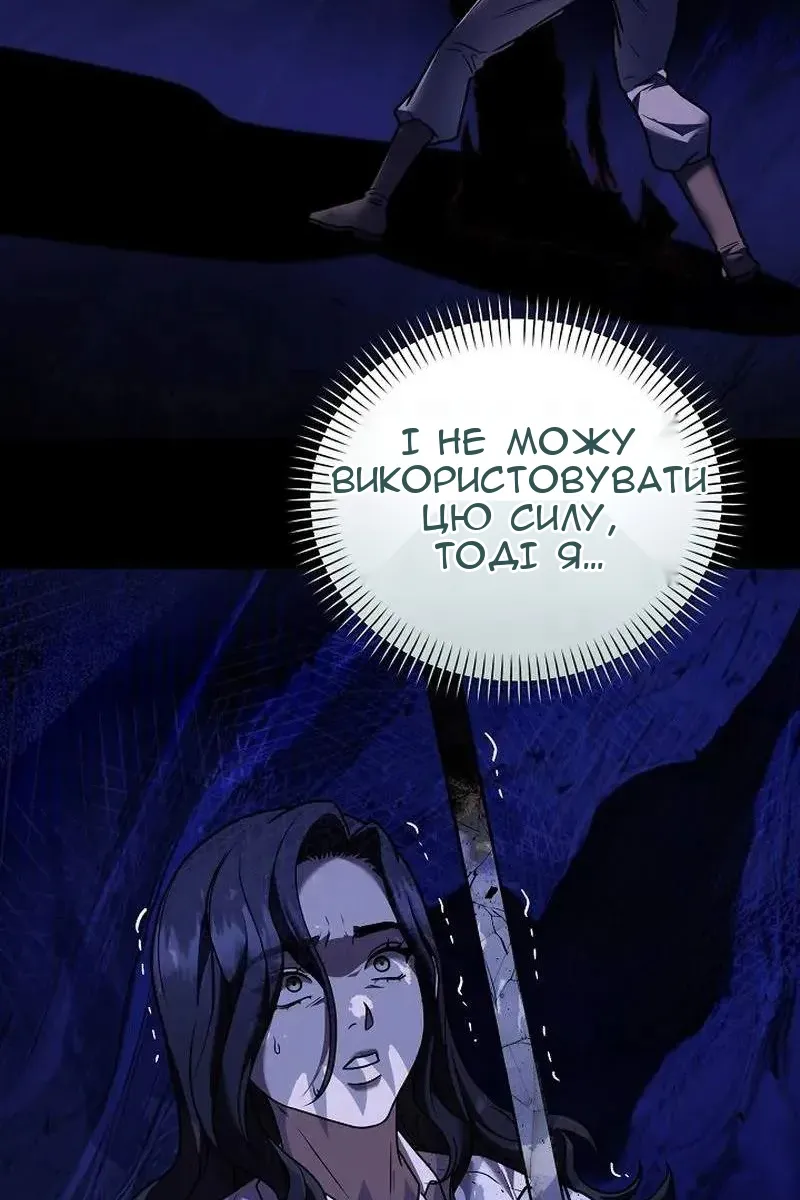 Сторінка 27