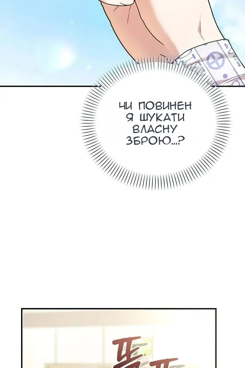 Сторінка 34