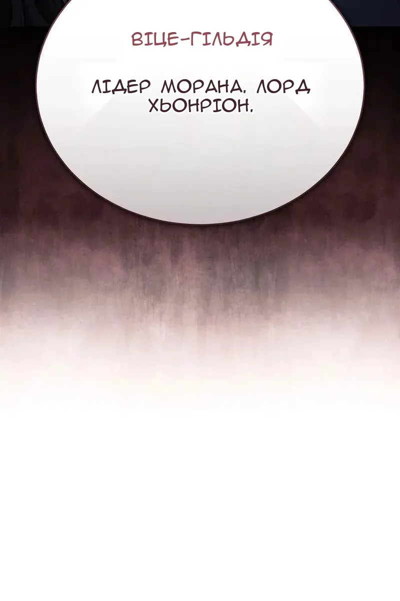 Сторінка 48