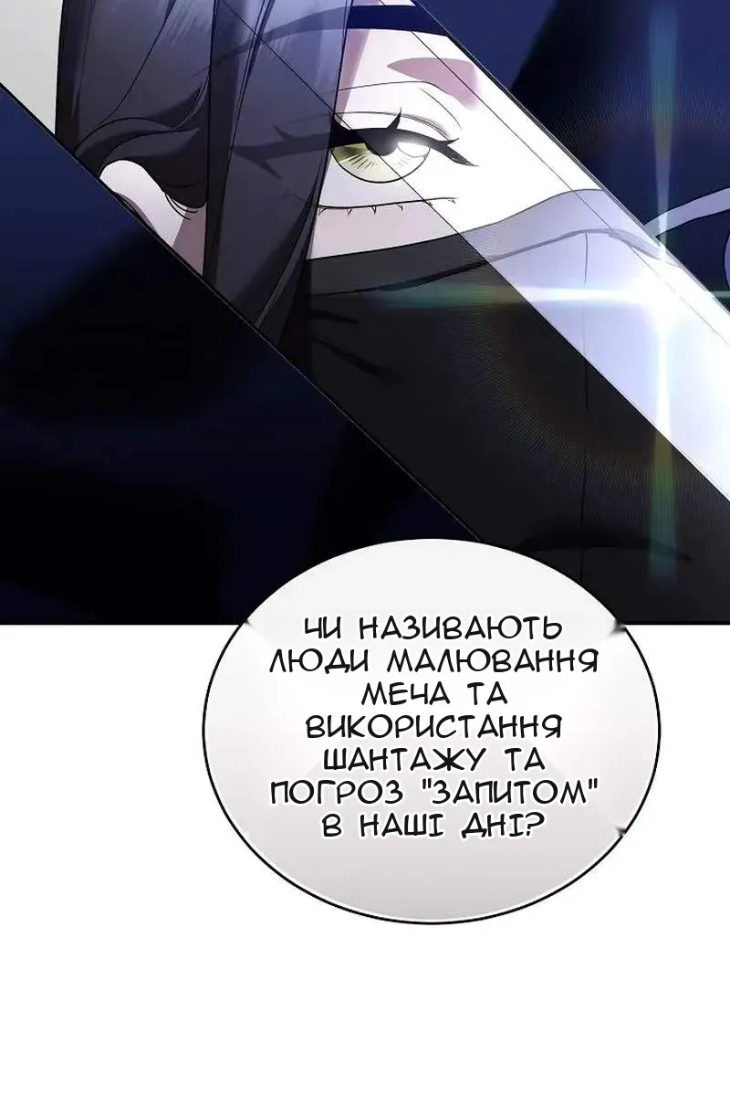 Сторінка 60