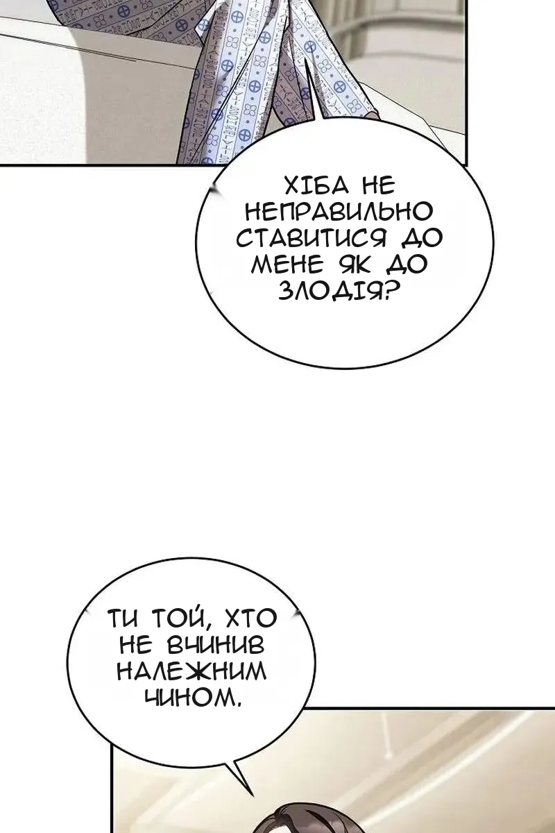 Сторінка 62