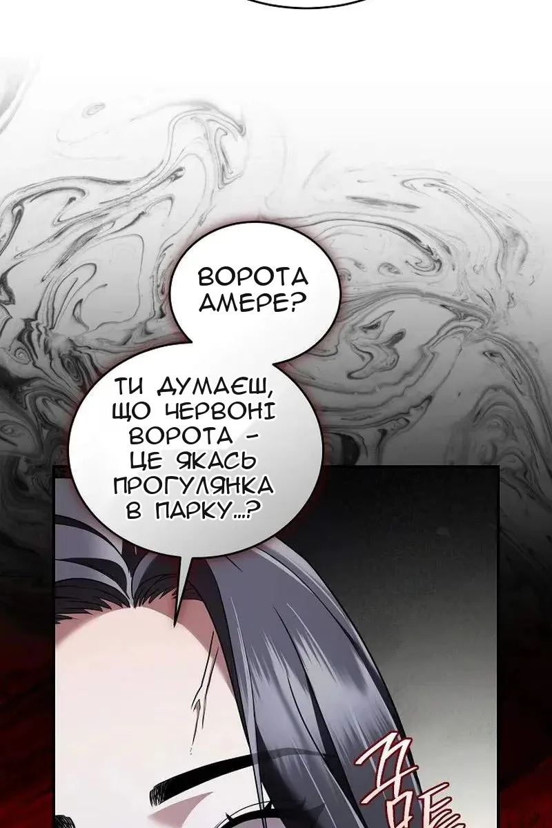 Сторінка 66
