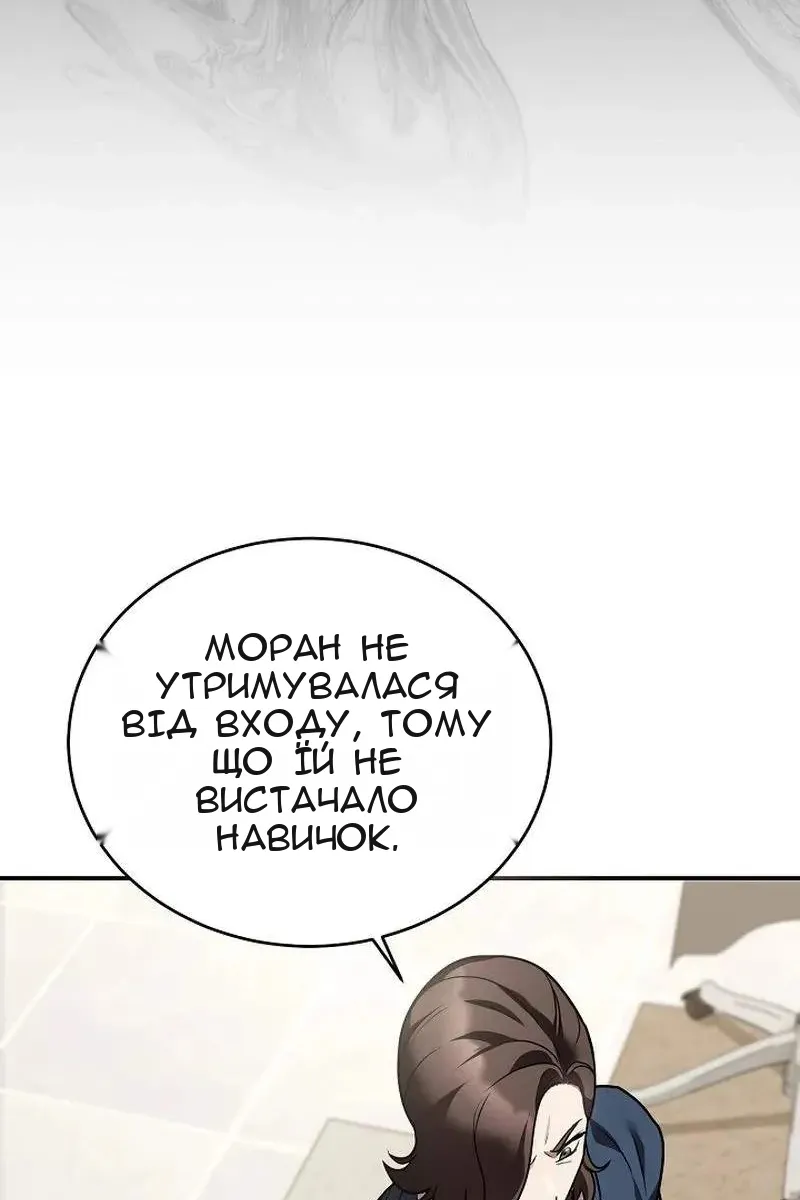 Сторінка 68