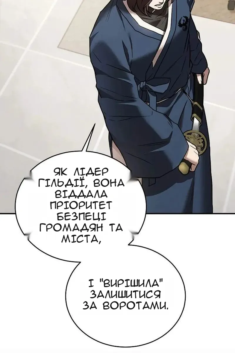 Сторінка 69