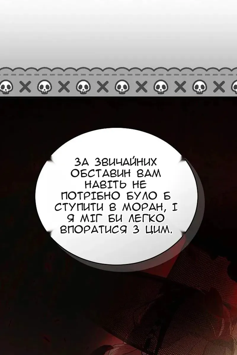 Сторінка 70