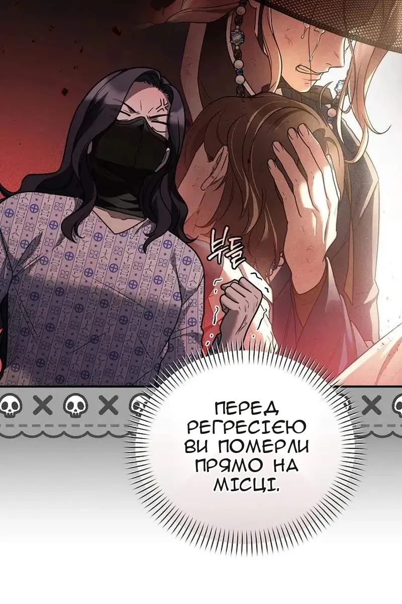 Сторінка 71