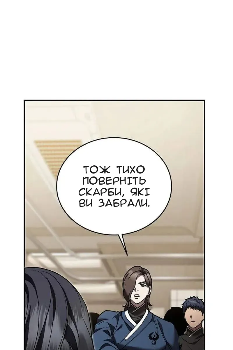 Сторінка 72