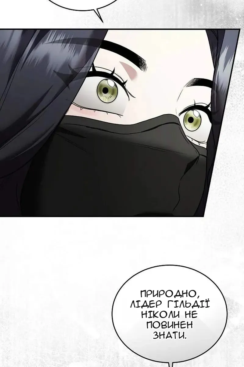 Сторінка 76