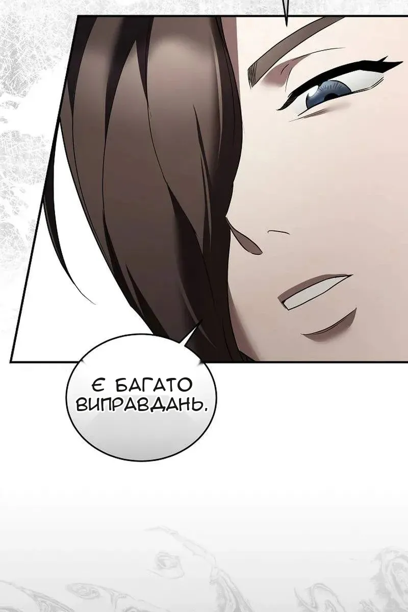 Сторінка 77