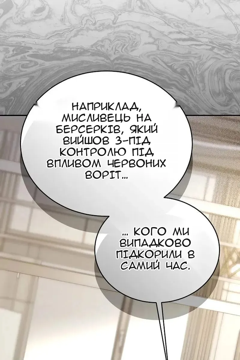 Сторінка 78