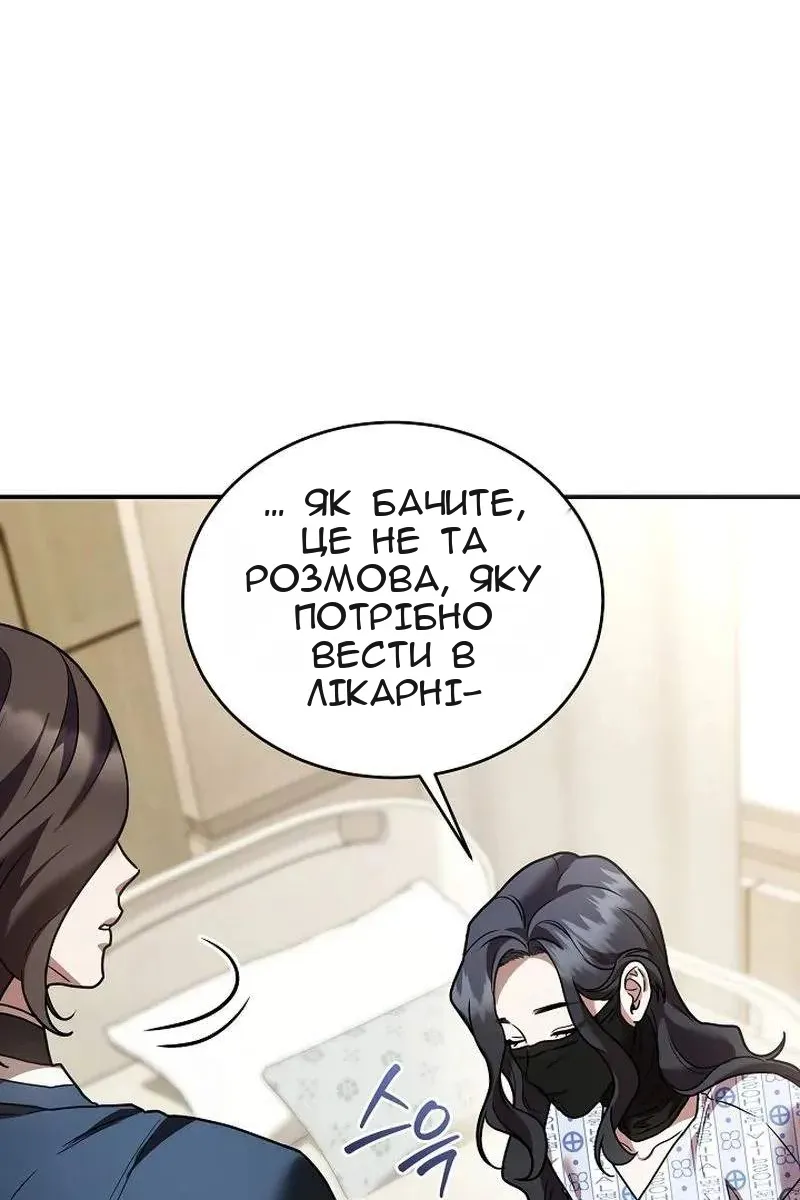 Сторінка 90