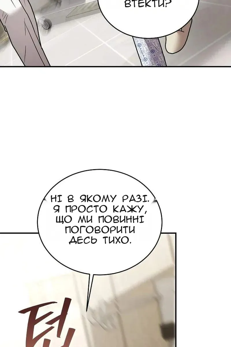 Сторінка 93