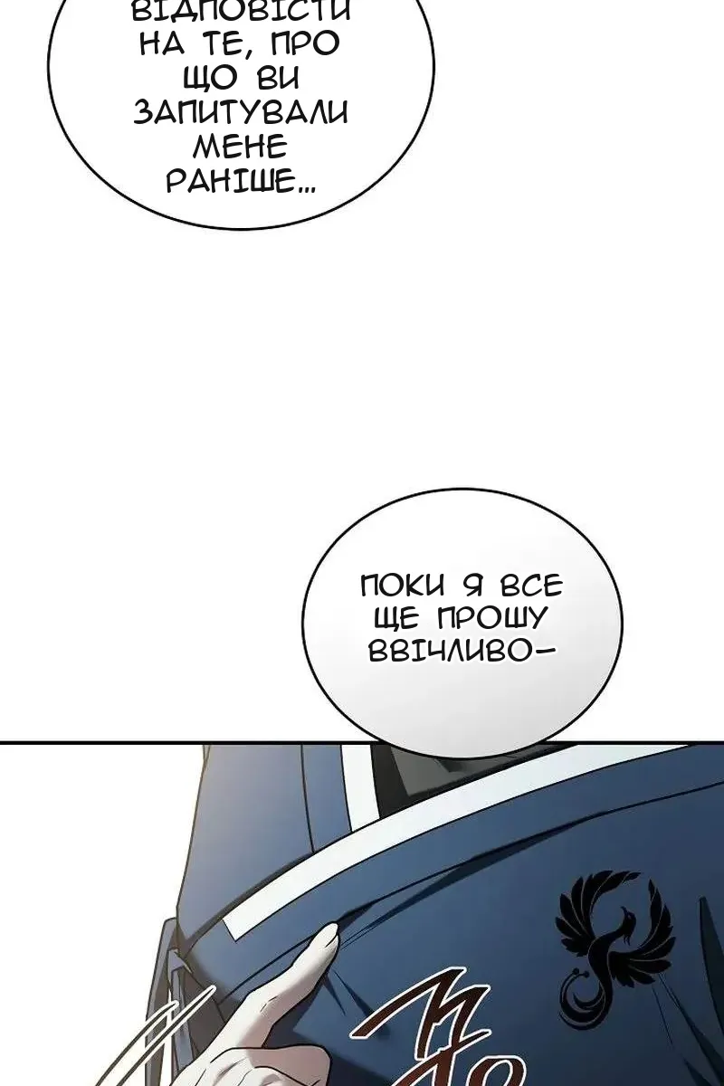 Сторінка 107