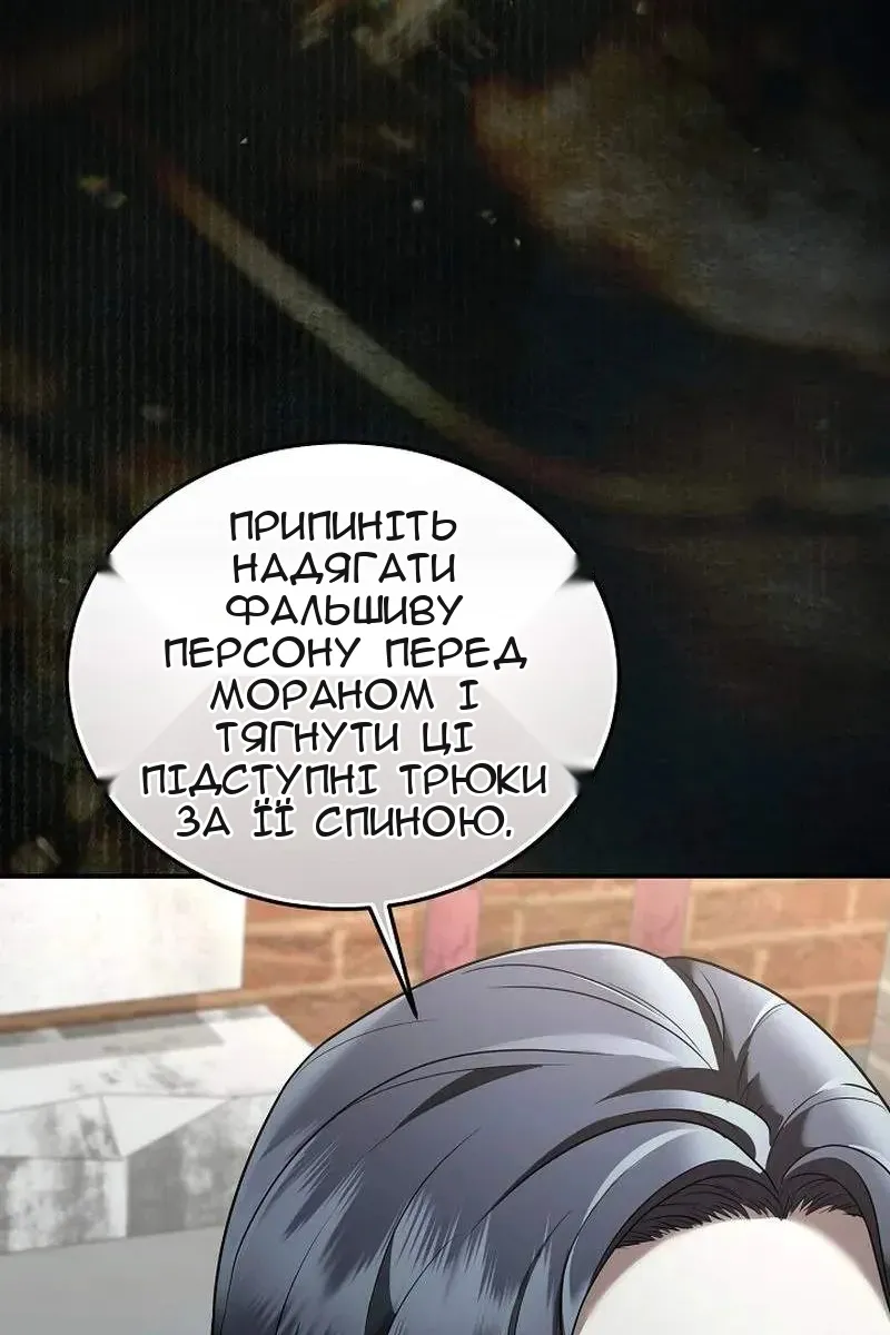 Сторінка 111
