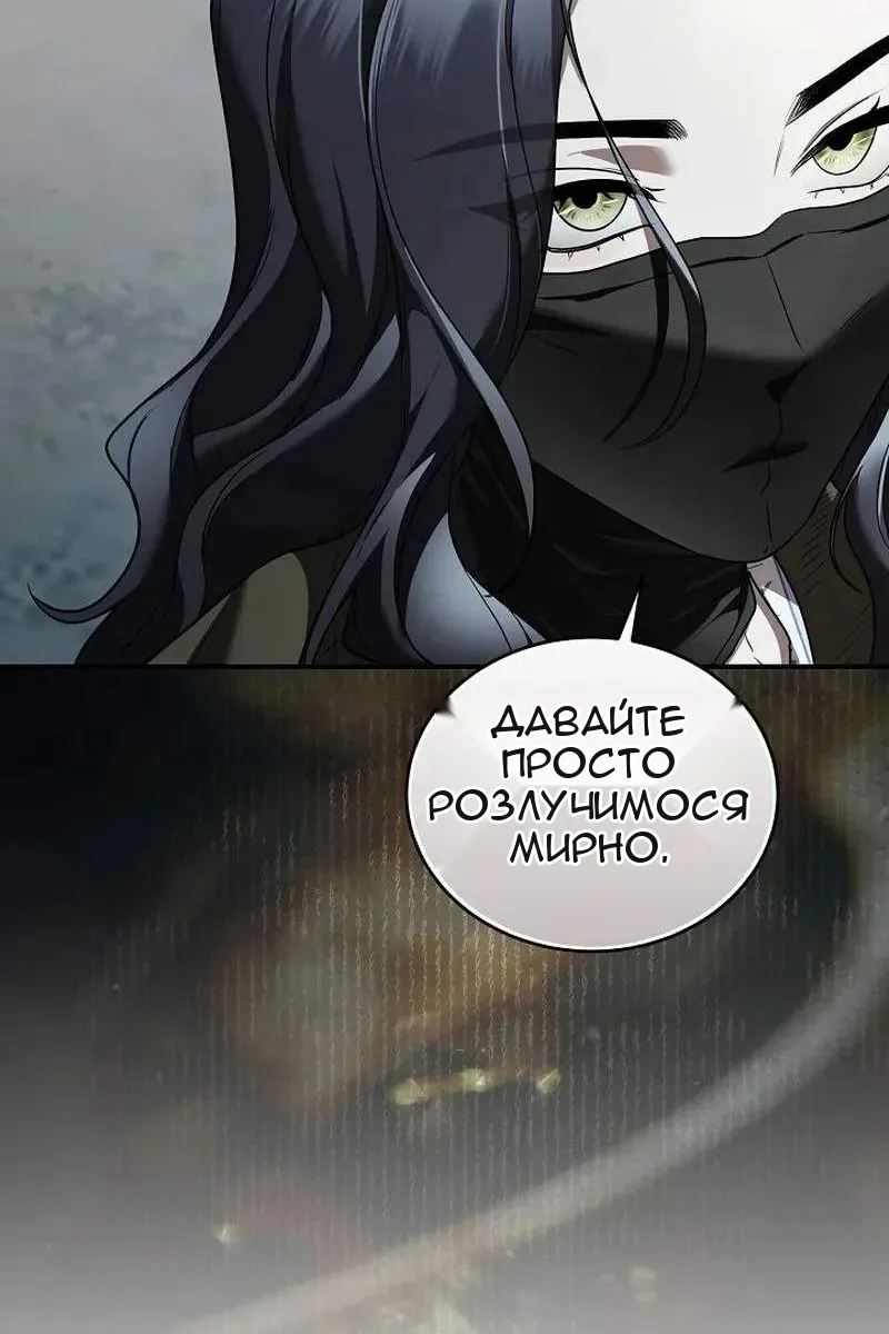 Сторінка 112