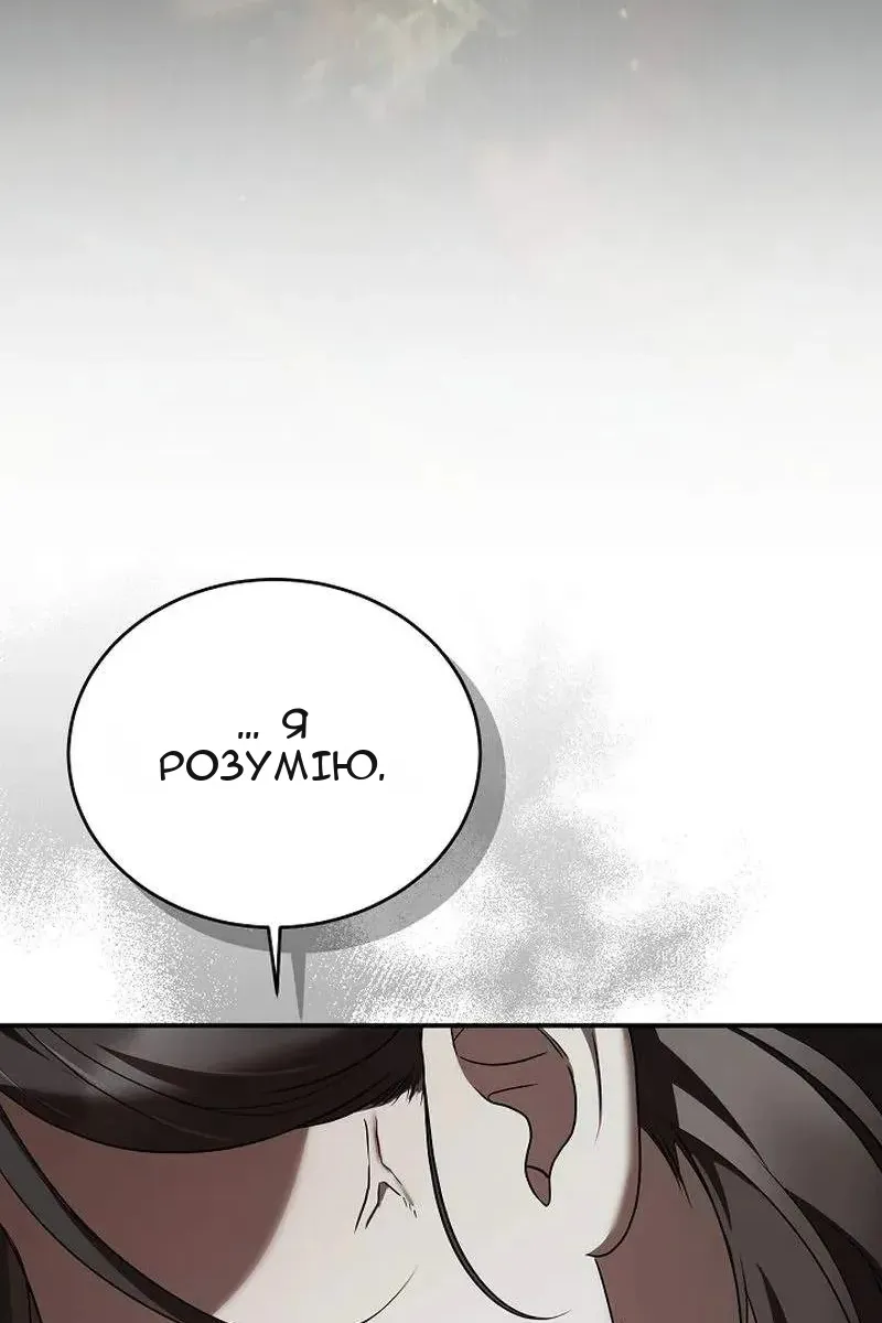 Сторінка 113