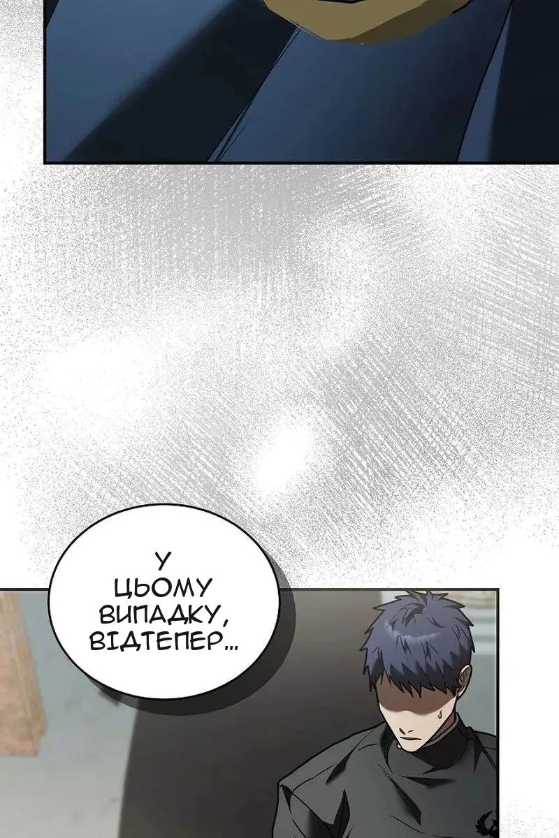 Сторінка 116