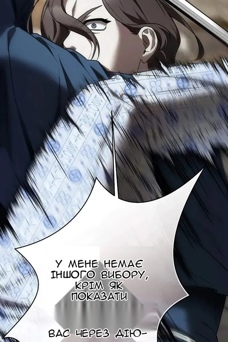 Сторінка 120