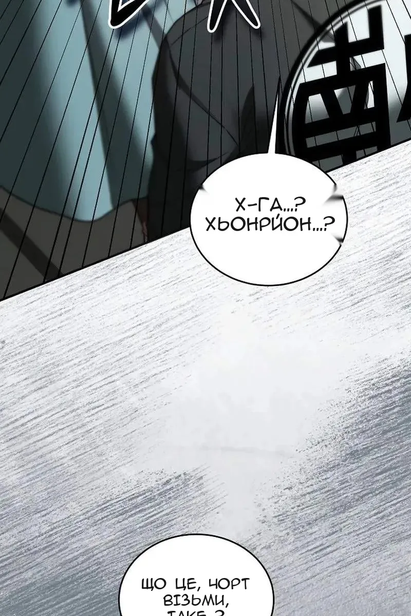 Сторінка 134
