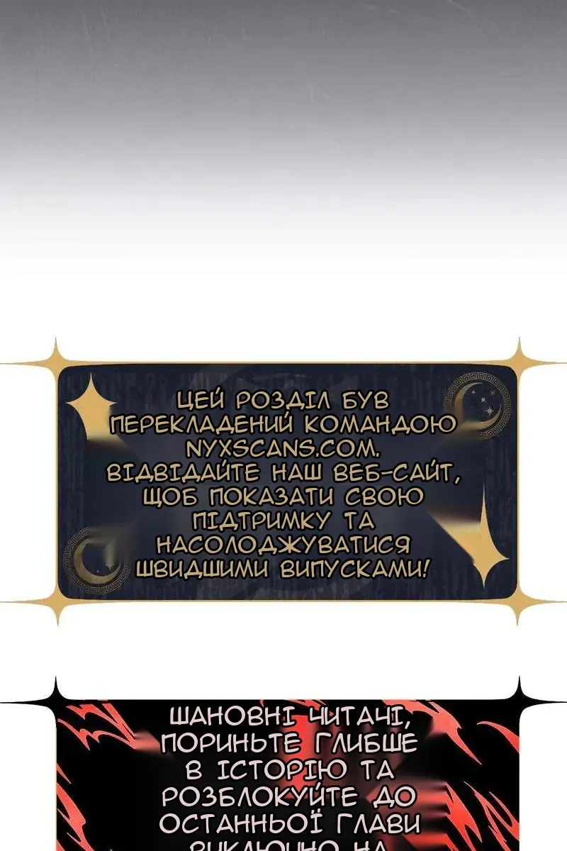 Сторінка 141