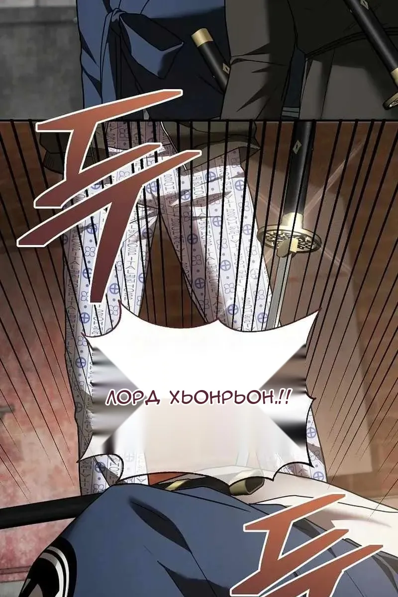 Сторінка 5