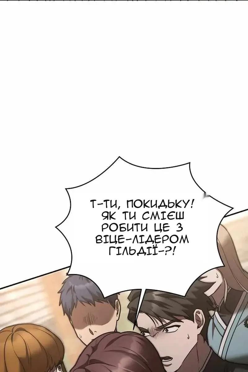Сторінка 7