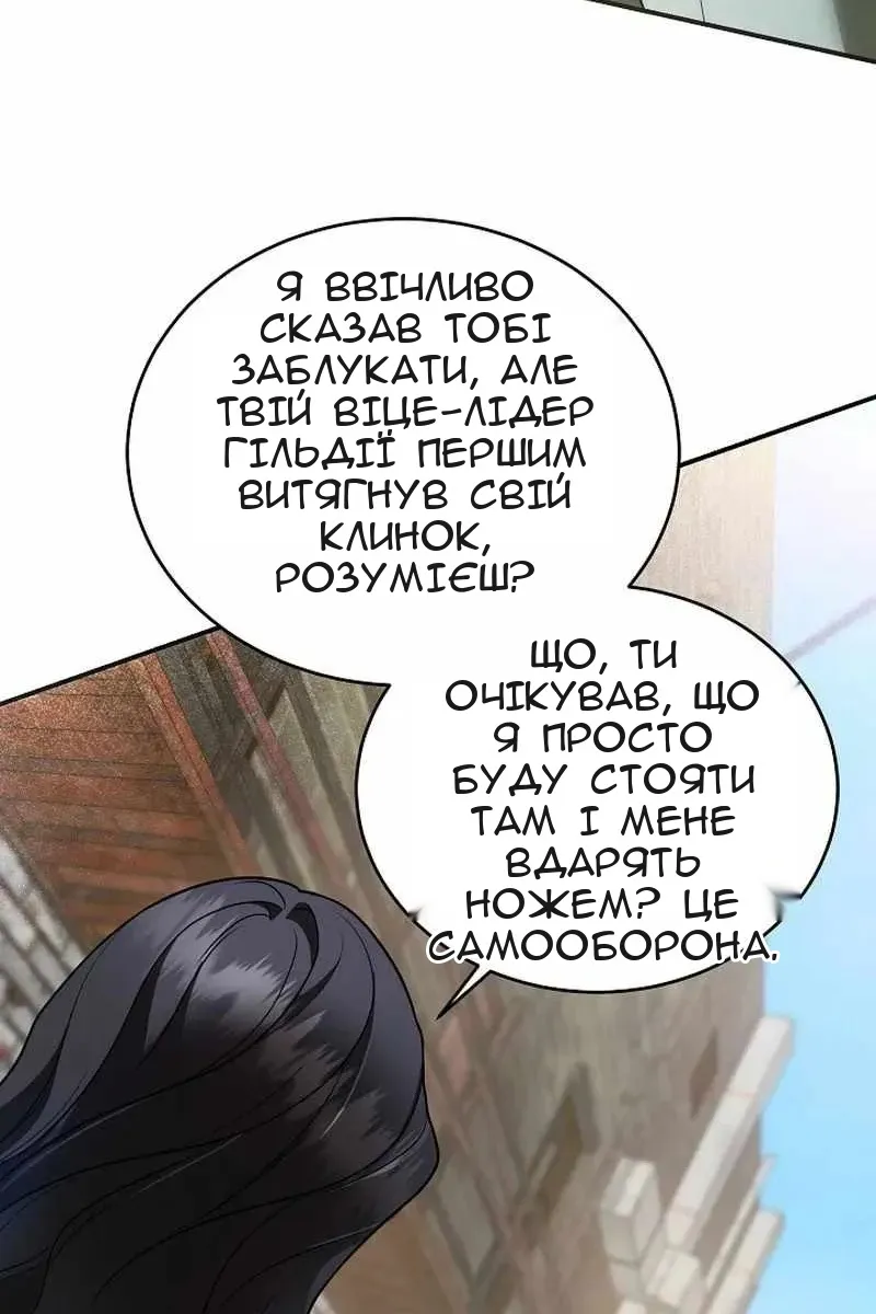Сторінка 9