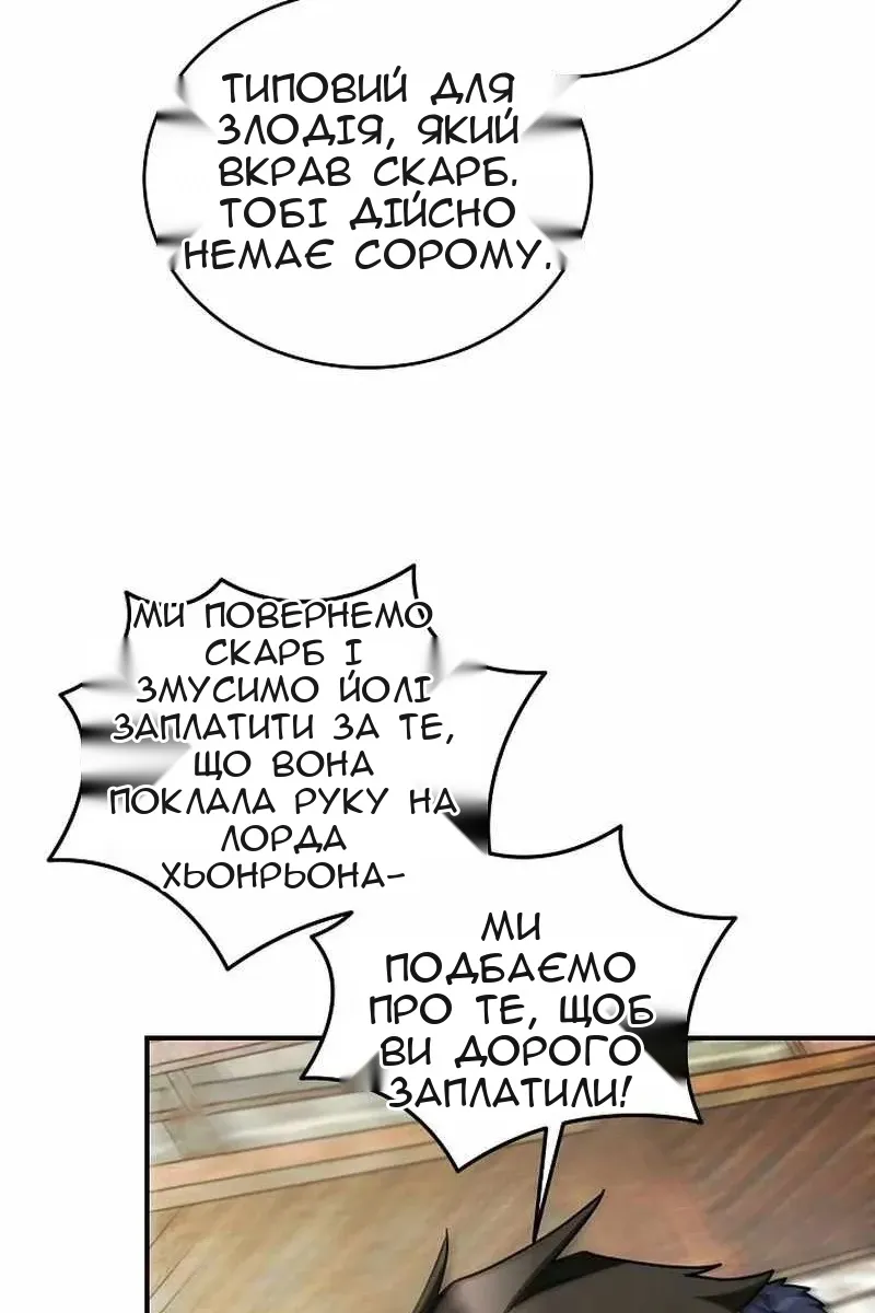 Сторінка 11