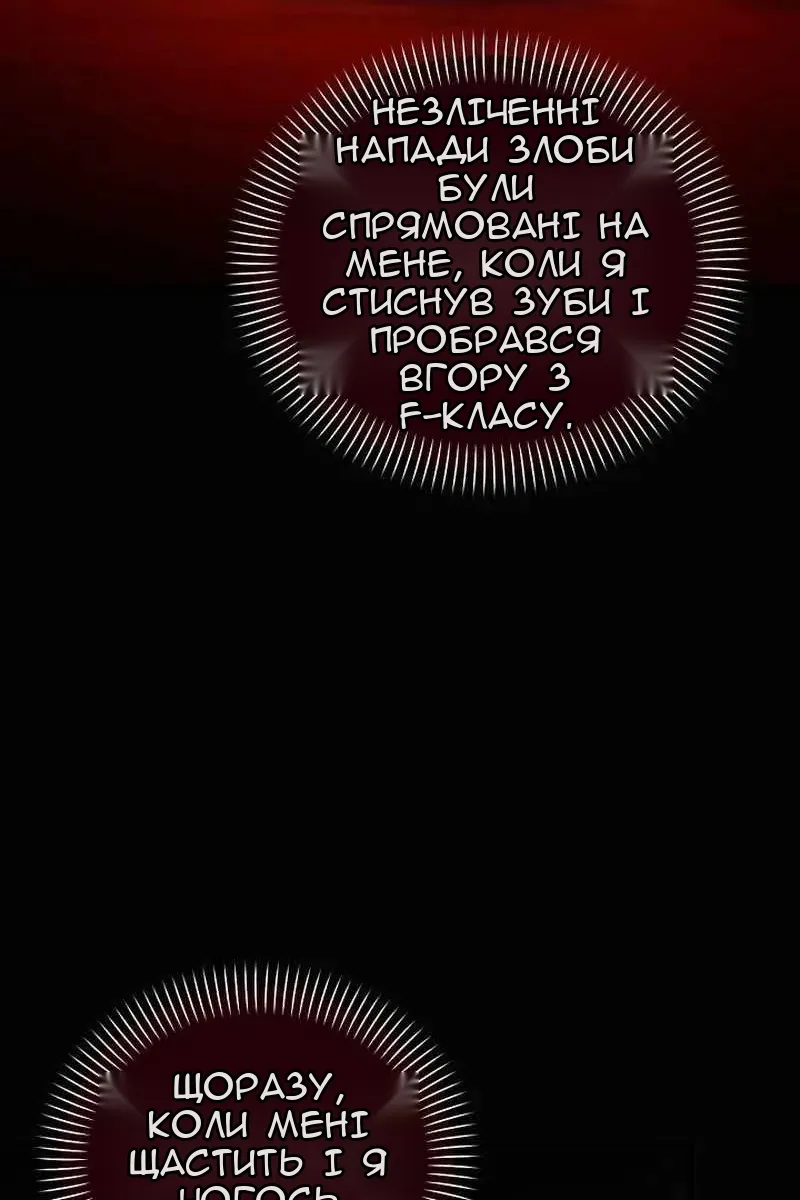 Сторінка 20