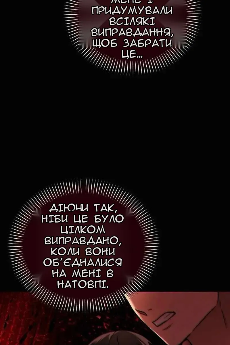 Сторінка 22