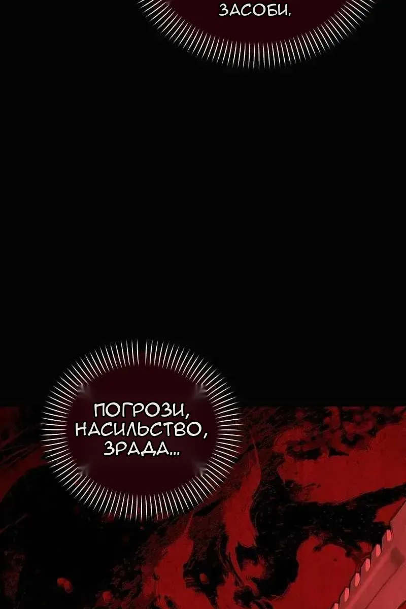 Сторінка 24