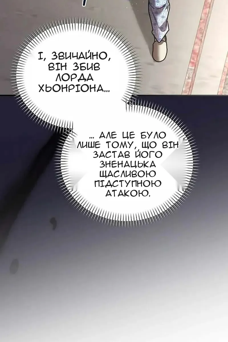 Сторінка 47