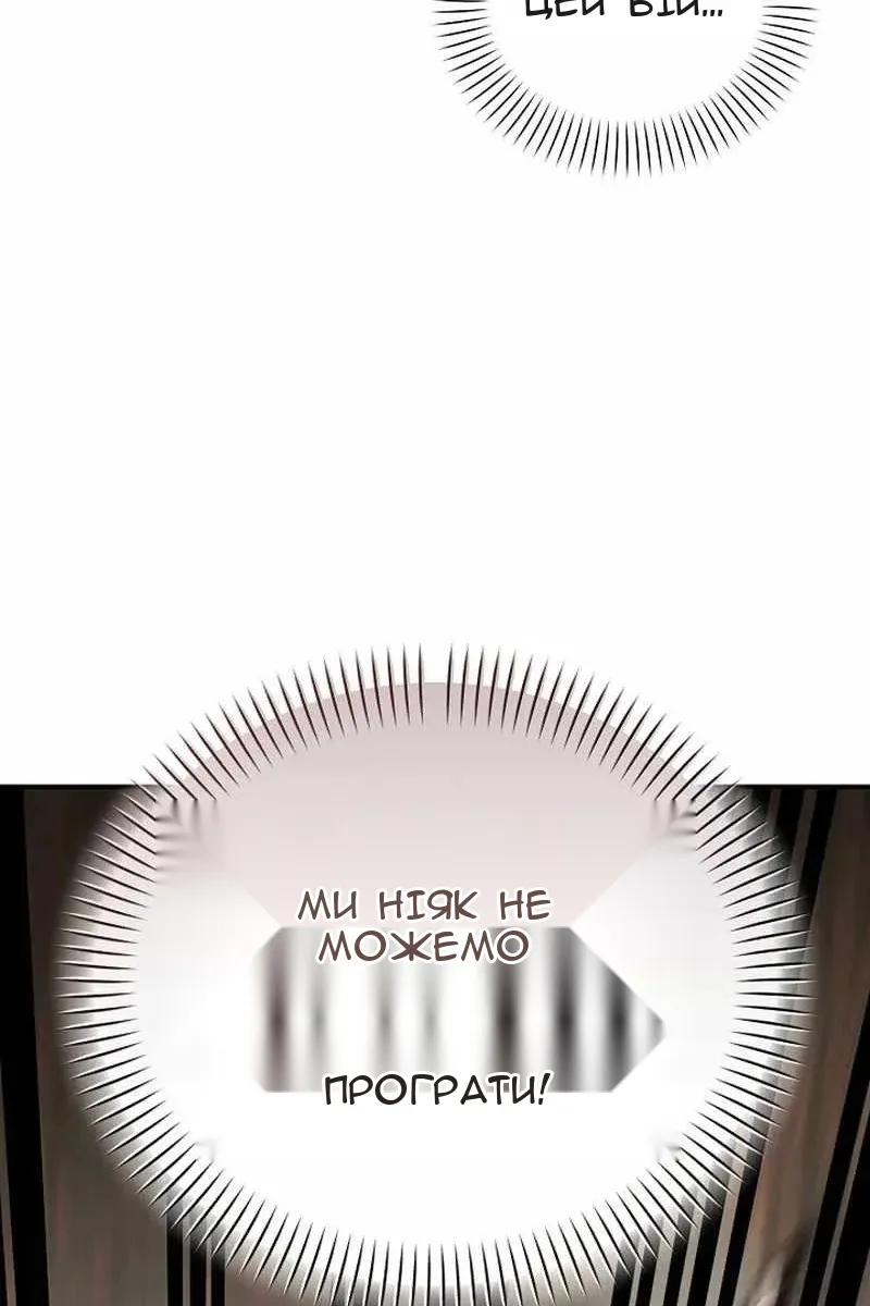 Сторінка 50