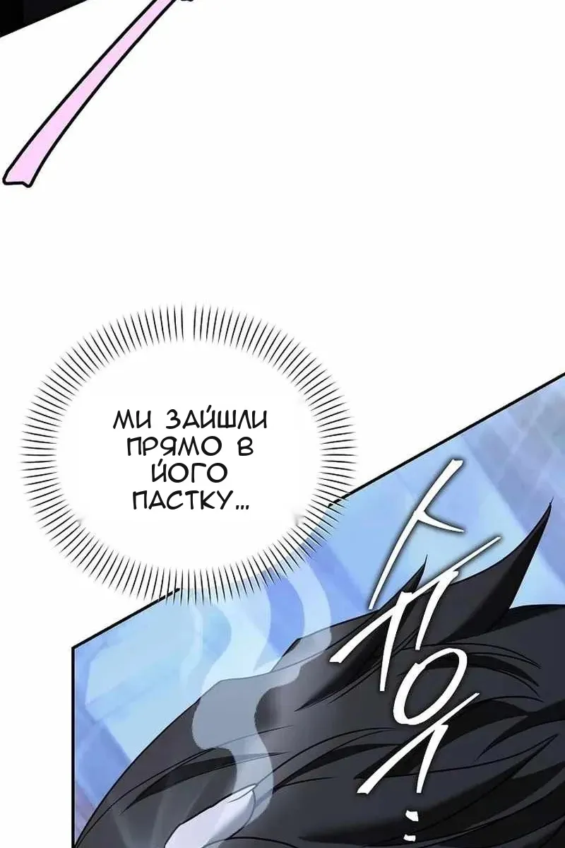 Сторінка 71