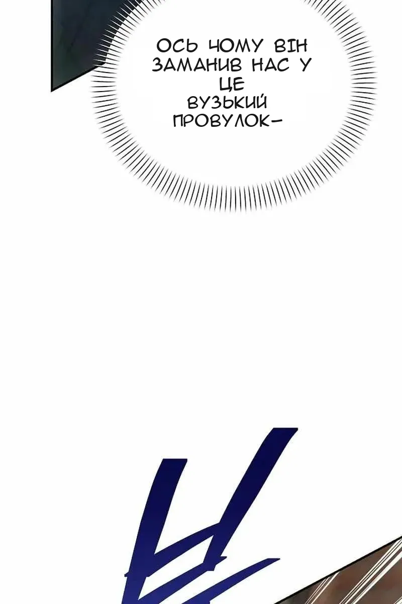Сторінка 73