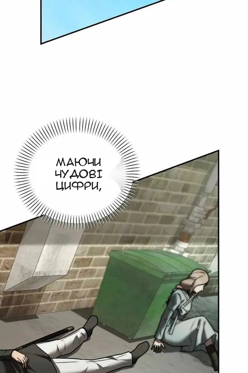 Сторінка 84