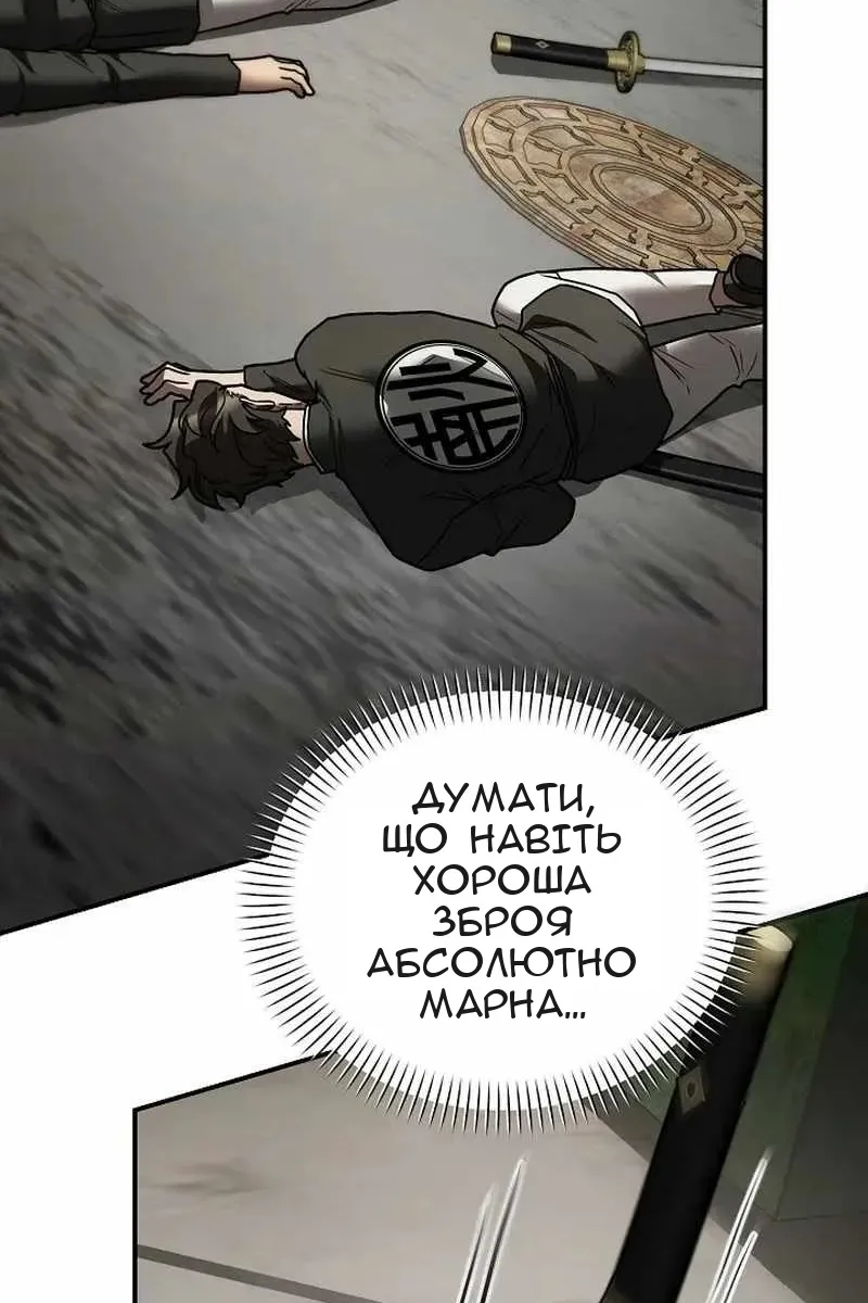 Сторінка 85