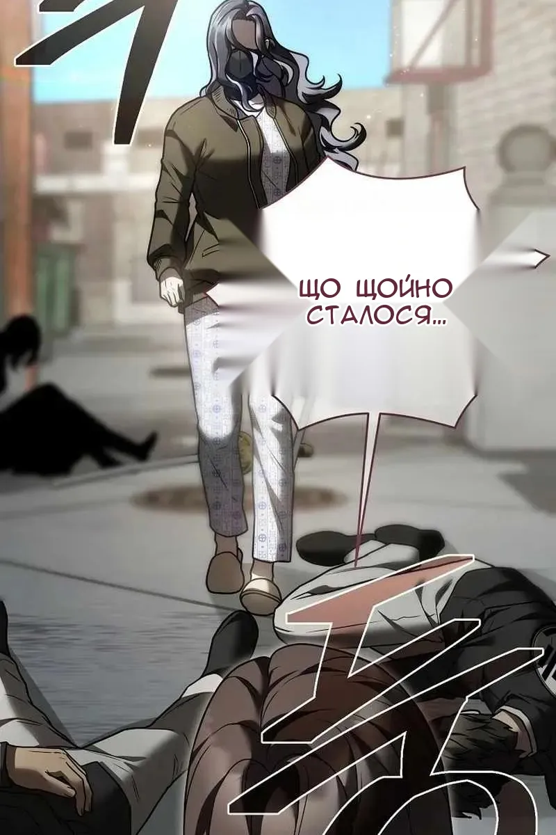 Сторінка 93