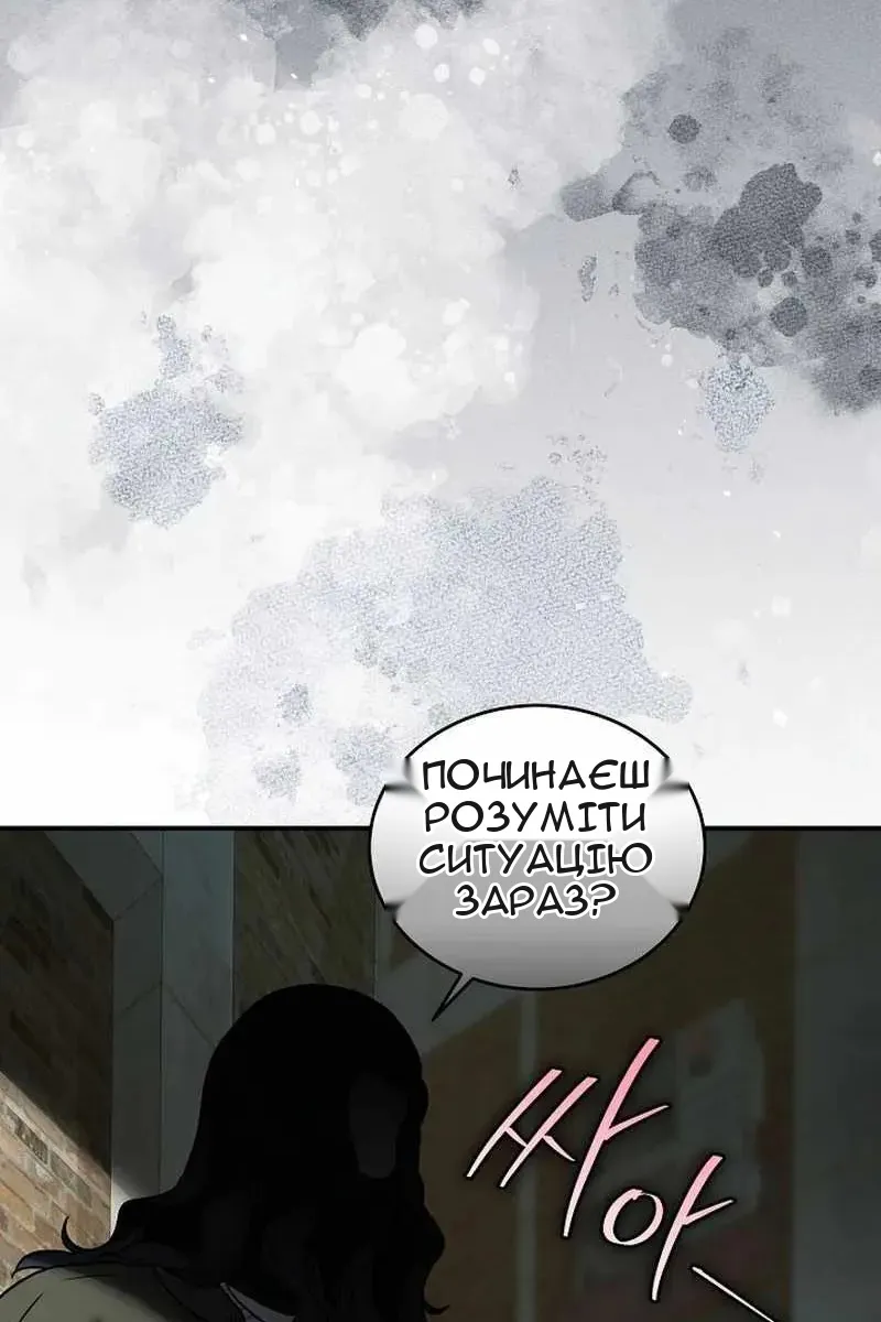 Сторінка 95