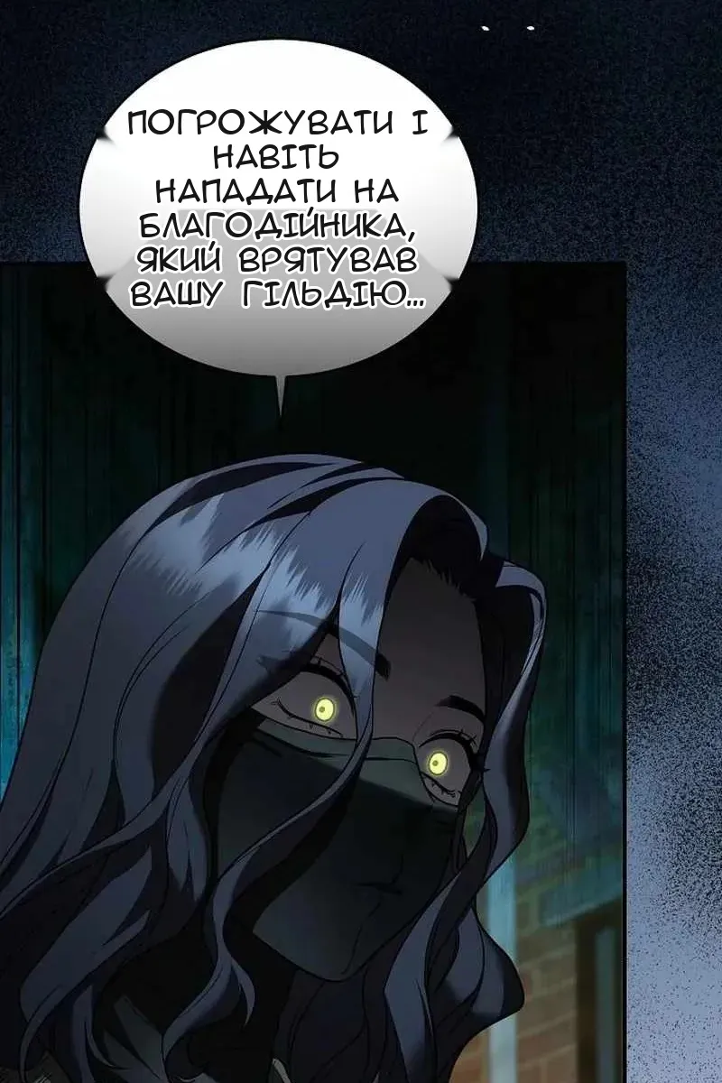 Сторінка 97