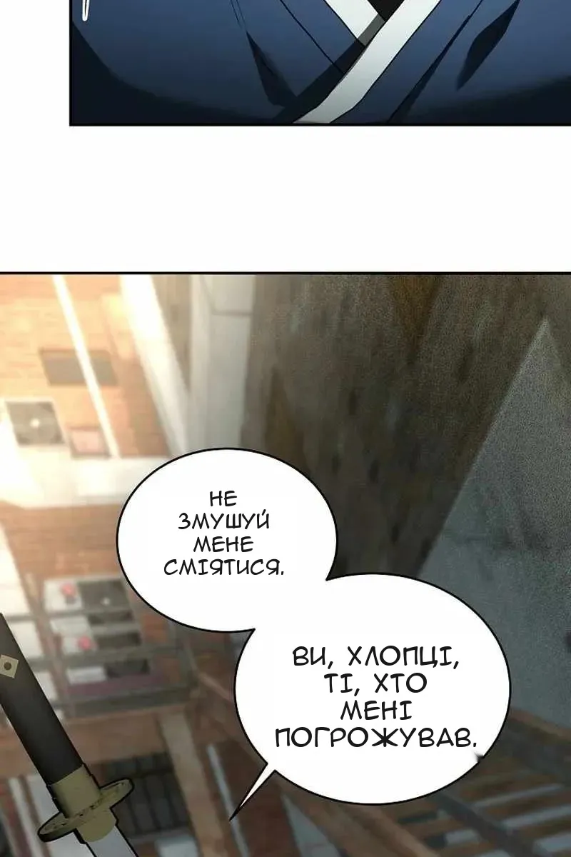 Сторінка 100