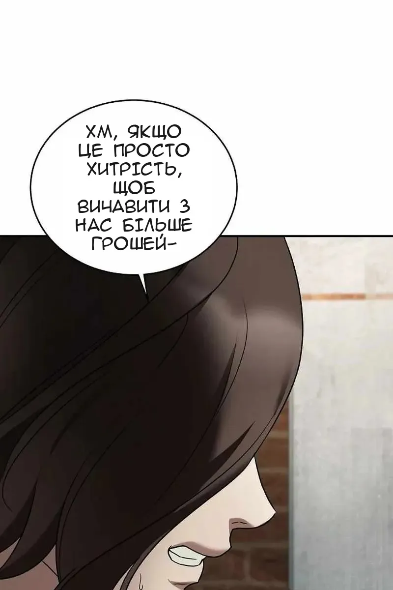 Сторінка 102