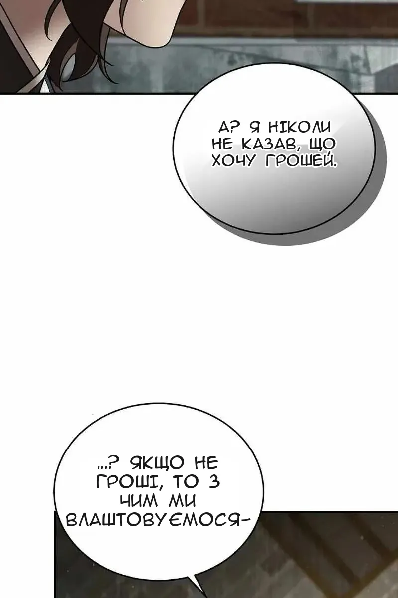 Сторінка 103