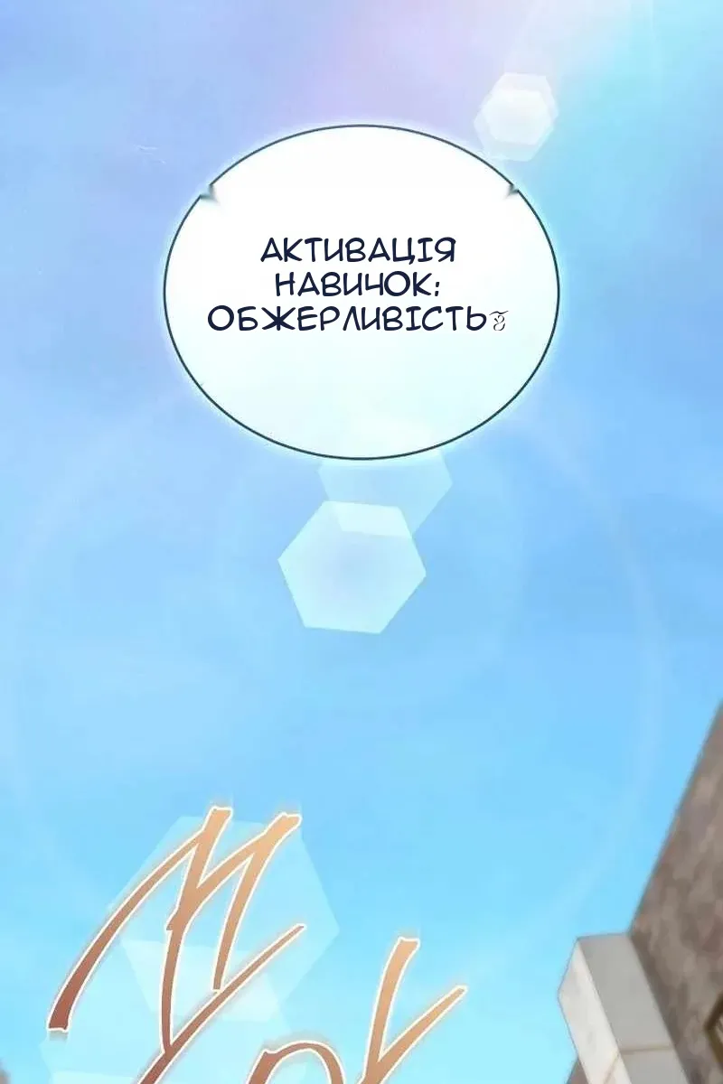 Сторінка 109