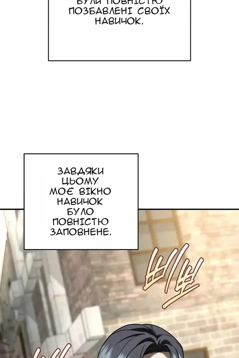 Сторінка 111