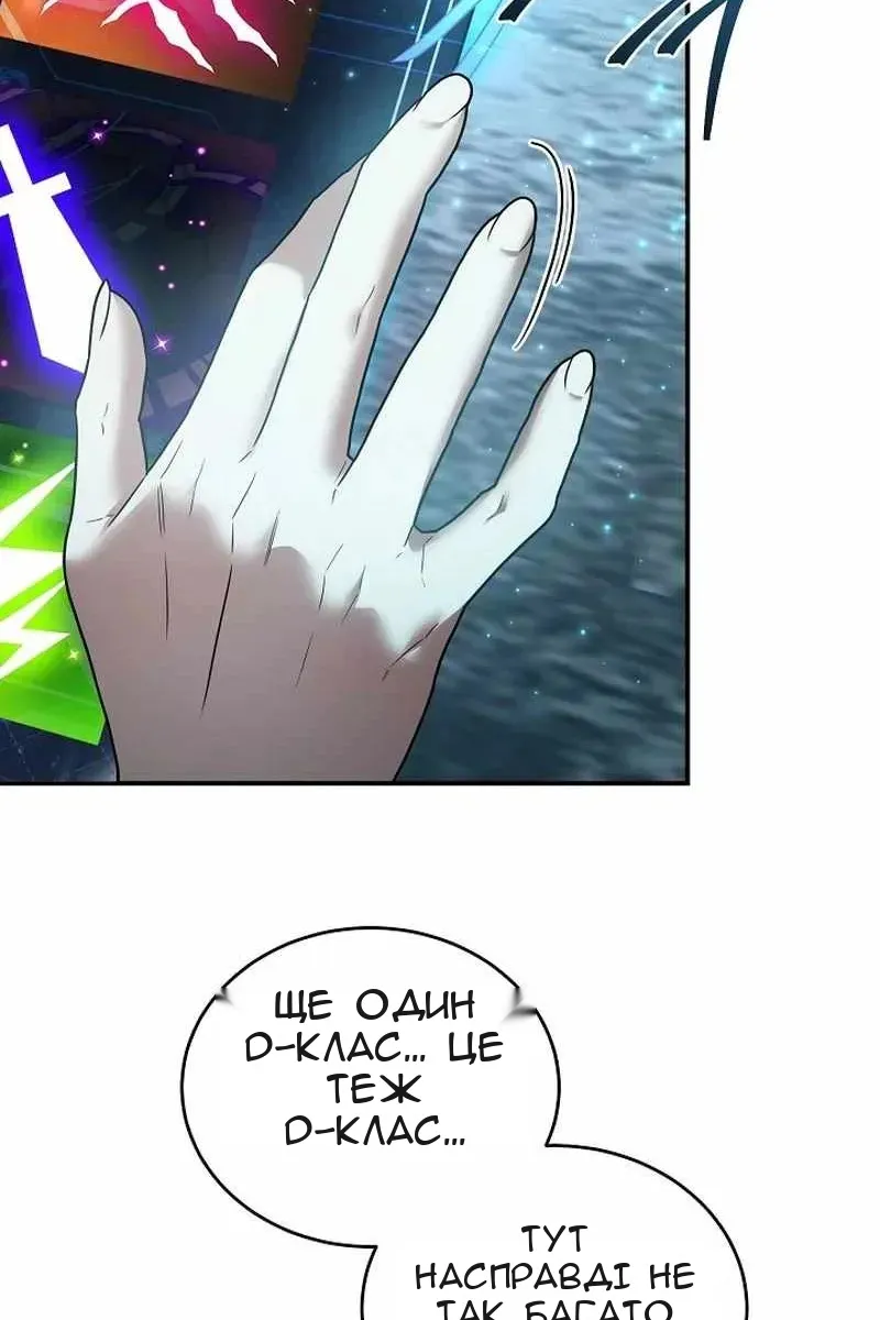 Сторінка 114