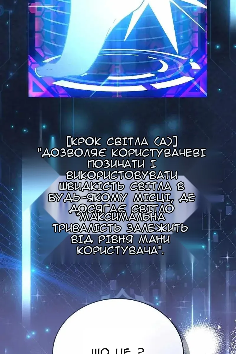 Сторінка 116