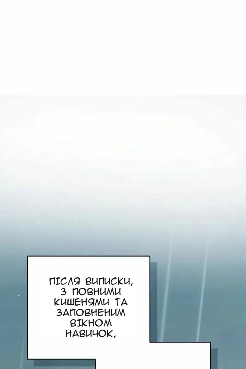 Сторінка 122