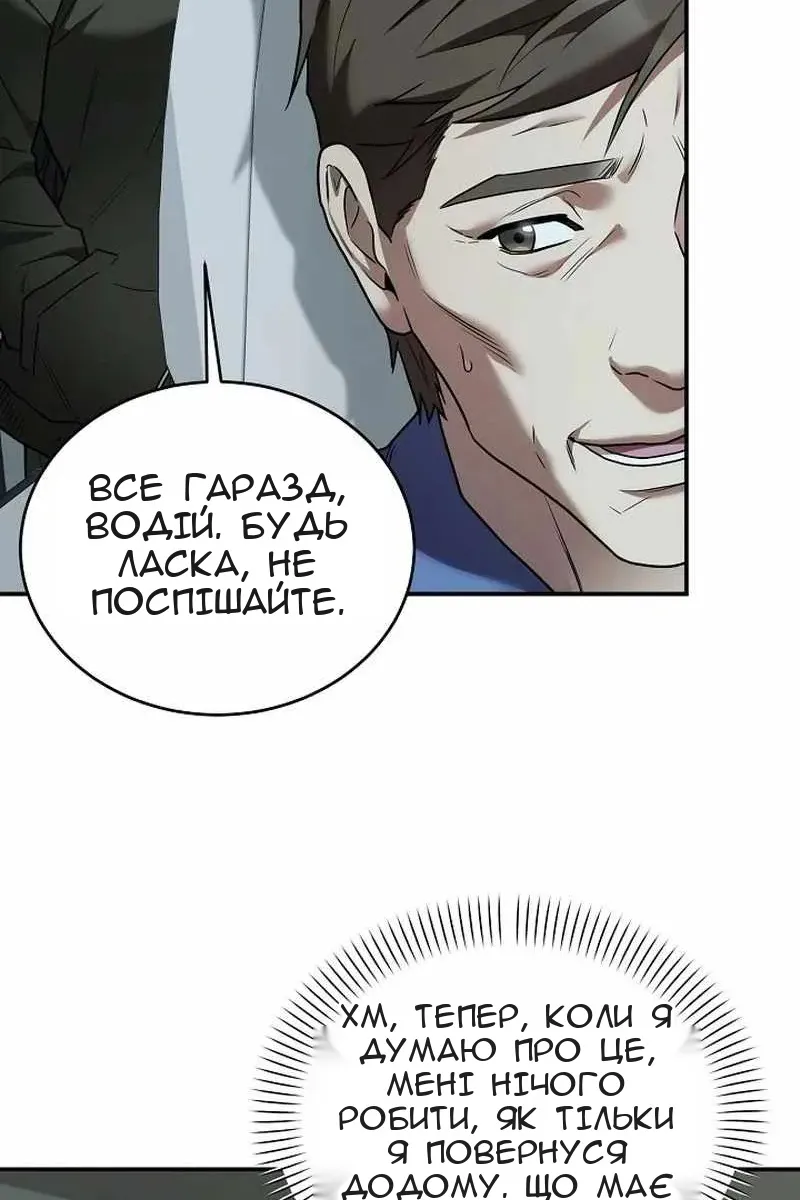 Сторінка 127