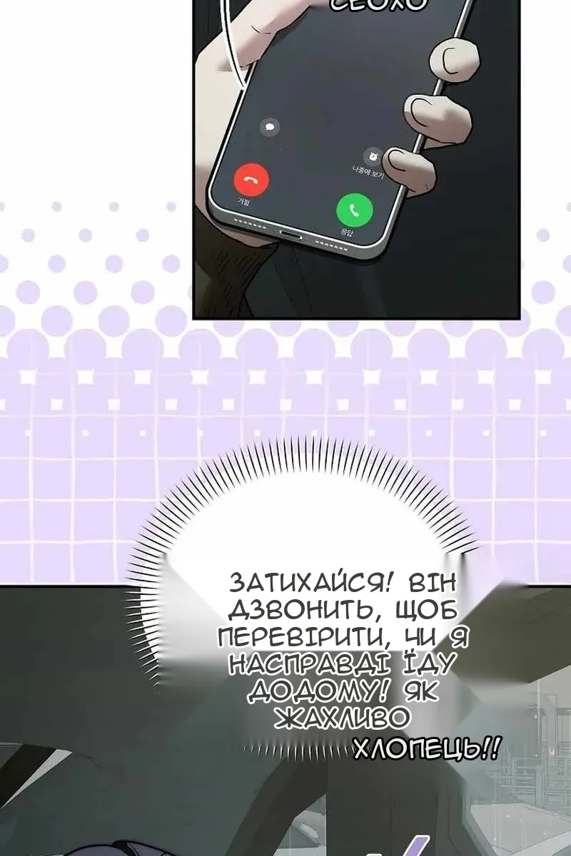 Сторінка 130